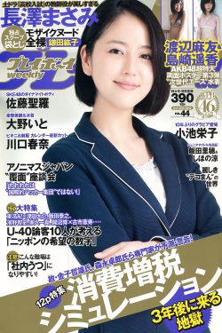 把生姜放屁眼里打writeas